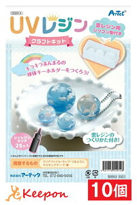 10Zbg UVW NtgLbg VR[h^t ̃A[ebN Ntg Lbg ANZT[ K[YNtg LL _W [NVbv ̎q ċxݍH 