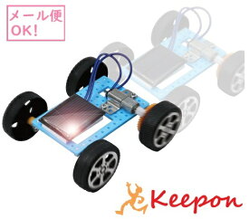 ミニソーラーカー組み立てキット (10個までネコポス可能) アーテック夏休み自由研究 実験 工作 科学工作 手作り キット 男の子 女の子 車 小学生 小学校 中学校 エコ