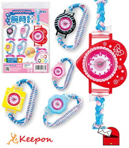 ~TKłJtrvilR|X) A[ebN 킢 nhCh  H R ̎q Lbg K[YNtg a