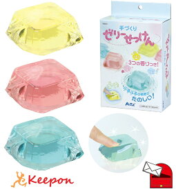 手づくりゼリーせっけん (2個までネコポス可)アーテック ガールズクラフト 手作り 夏休み 工作 自由研究 女の子 クラフト ハンドメイド ワークショップ キット 石鹸 ソープ 低学年