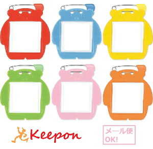 安全ピン かわいい 名札ケースの人気商品 通販 価格比較 価格 Com