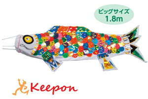 こいのぼり キット おもちゃの人気商品 通販 価格比較 価格 Com
