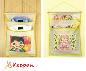 楽天市場 ウォールポケット 手作りの通販