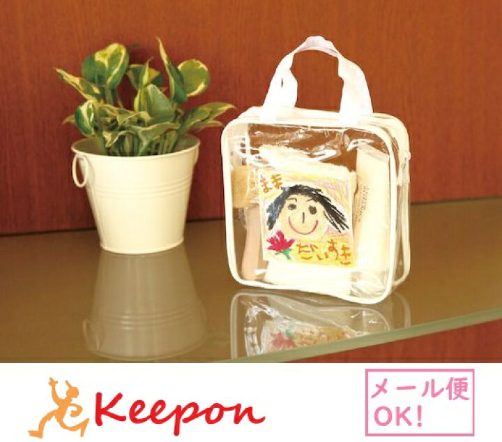 楽天市場 おえかきポーチ ５個までメール便可能 母の日 父の日 プレゼント 手作り ハンドメイド 工作 お絵かき おえかき 記念品 幼稚園 保育園 敬老の日 子ども キープオン学習イベントショップ