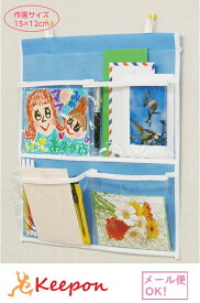 楽天市場 ウォールポケット 幼稚園の通販