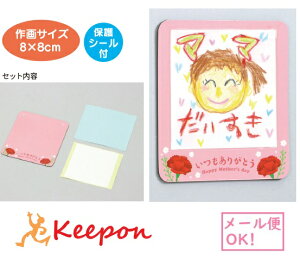 マグネット お絵かきの人気商品 通販 価格比較 価格 Com