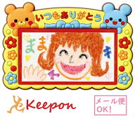 ありがとうラバーマグネット(ネコポス可) アーテック 母の日 父の日 プレゼント 手作り ハンドメイド 工…