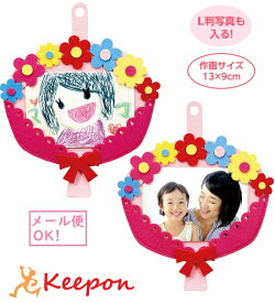 楽天市場 敬老の日 写真立て メッセージの通販