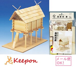 q(2܂ŃlR|X\)J؍ ؍HHLbg R Q[V[Y ċx Lbg ؍HH j̎q ̎q