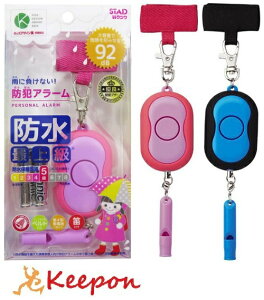 �h�ƃA���[���J�t �N�c�� 2�F����I��h�� ���S�p�� ���w�� �q���p �c�� ���w�� �ЊQ �ً}��