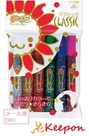 グリッターグルー クラシック (6個までネコポス可能)デコレーション/ラメ/キラキラ/ペン/ヤマト