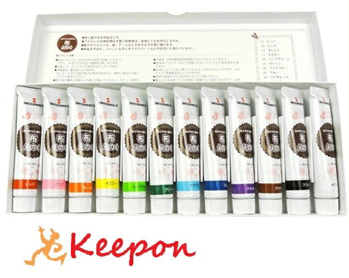 楽天市場 ターナー 布えのぐ ml 12色セット家庭科 手芸 お絵かき 工作 絵具 夏休み工作キット キープオン学習イベントショップ 楽天市場 ターナー 布えのぐ ml 12色セット家庭科 手芸 お絵かき 工作 絵具 夏休み工作キット キープオン学習イベントショップ