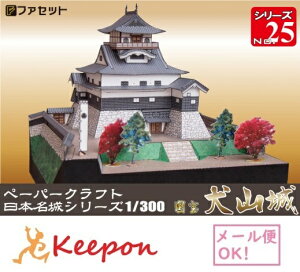 V@R@y[p[Ntg 1/300i12܂Ń[։\j{V[YNo25rcP/DcMY/qEv̐킢