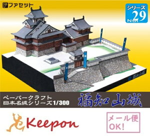 mR y[p[Ntg 1/300i12܂Ń[։\j{V[YNo29qG/DcM/痴