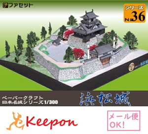 l y[p[Ntg 1/300i12܂Ń[։\j{V[YNo36@t@Zbg/