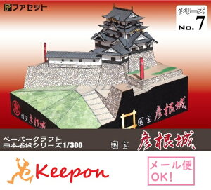 日本 クラフト おもちゃの人気商品 通販 価格比較 価格 Com