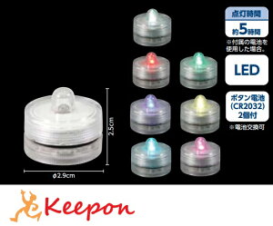 ミニライト Ledの通販 価格比較 価格 Com