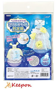 貯金箱 女の子 知育玩具の人気商品 通販 価格比較 価格 Com