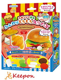 楽天市場 スクイーズ キットの通販