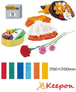 クレープ紙 小 6色組 (10枚までネコポス可能)250×250mm美術/工作/折り紙/おりがみ/色紙/夏休み工作キット