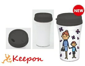 楽天市場 手作り タンブラーの通販