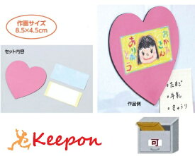 楽天市場 マグネットシート 手作り マグネット 文房具 事務用品 日用品雑貨 文房具 手芸の通販