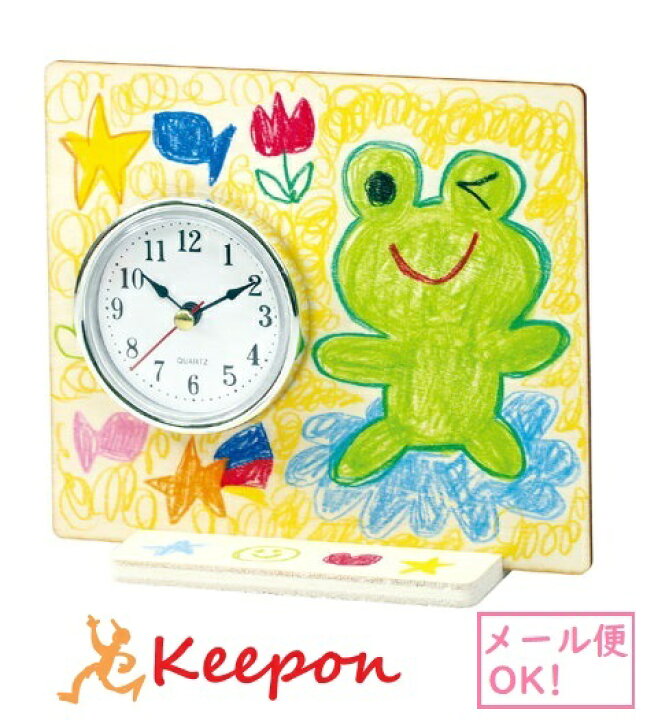 楽天市場 おえかき時計 4個までメール便可能 母の日 父の日 プレゼント 記念品 お絵描き お絵かき 記念製作 幼稚園 製作 手作り ギフト 子ども アーテック キープオン学習イベントショップ