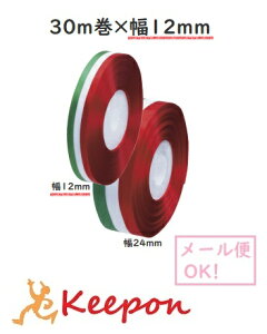 C^A{ 30m 12mm(6܂ŃlR|X)  { bsO Cxg t