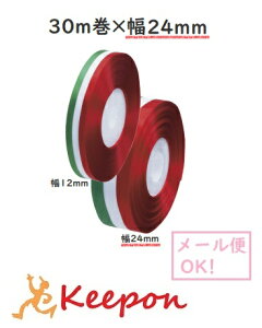 C^A{ 30m 24mm(6܂ŃlR|X) @ { bsO Cxg t