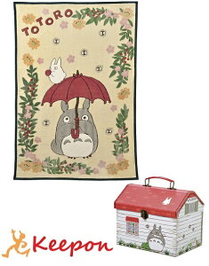 トトロ 花の人気商品 通販 価格比較 価格 Com