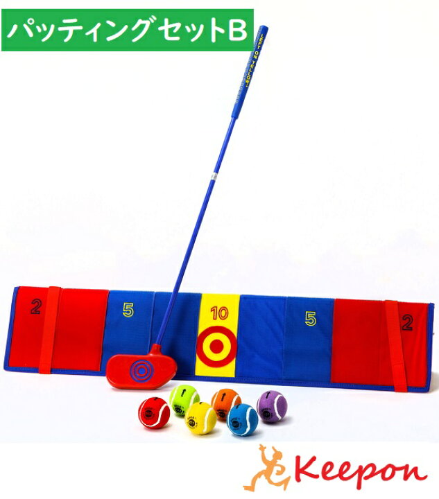 楽天市場】スナッグゴルフ パッティングセットB基本 子どもから大人 