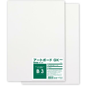 【個人宅不可】画面アートボード(1.5mm厚) B3 画用紙/ケント 画用紙GK 143301絵具/アーテック/美術/新学期/図工/パレット/デッサン/画用紙/学校教材