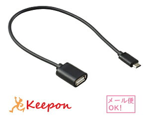 USBϊA_v^[ (MicroB-TypeA)(lR|X) A[ebN  PC p\R USB