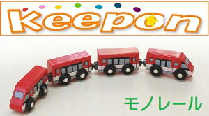 おもちゃ モノレール 鉄道の通販 価格比較 価格 Com