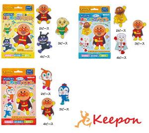 アンパンマン はじめてのジグソーパズルStep1サンスター おもちゃ 幼児 誕生日プレゼント 2歳 3歳 4歳 保育園 子ども