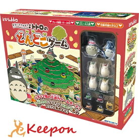 楽天市場 トトロ パズル 2 歳の通販