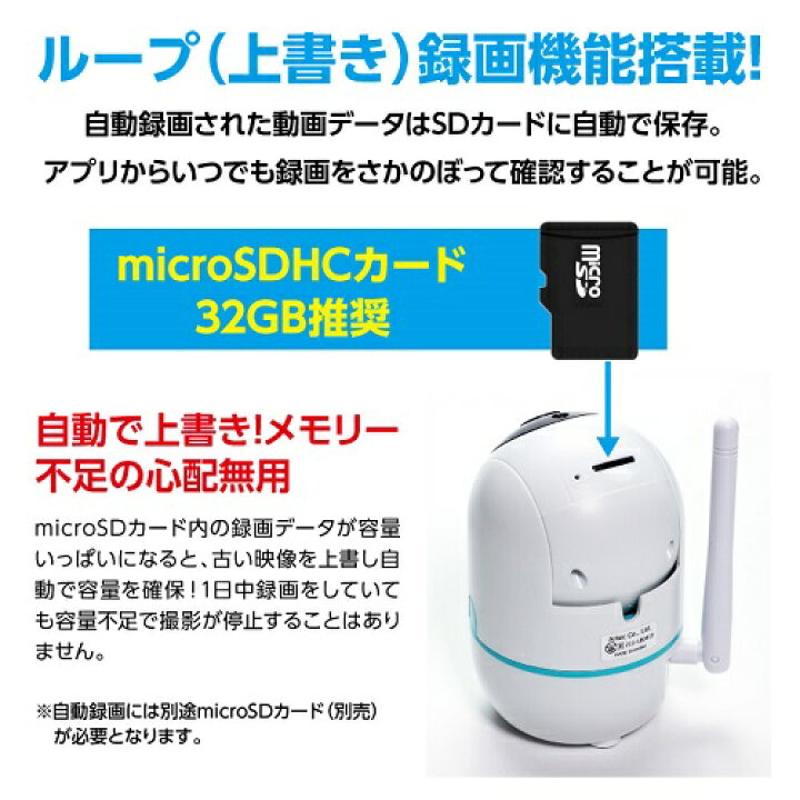 楽天市場 防犯見守りカメラ スマホアプリ対応見守りカメラ防犯 留守番 ペット 通知 映像 子ども 自宅 家 ネットカメラ 外出先 簡易防犯カメラ 見守る キープオン学習イベントショップ