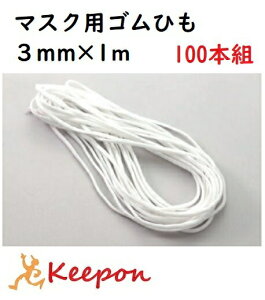 }XNpSЂ3mm×1m 100{g }XN   S nhCh | 炩 }XNObY R
