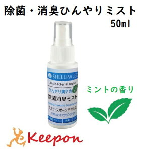 ہELЂ~Xgigїpj΍ A[ebN X|[c ~g }XN u₩ Ђ Xv[ ^ 悯  }XNXv[ w }XNObY