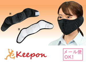 ă}XN(4܂ŃlR|X) }XN A[ebN qpi C[}t[ tFCX}XN  h ~p fB[X |G`