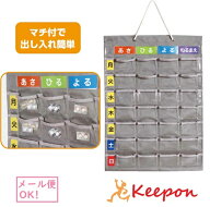 お薬カレンダー(2個までネコポス可) 介護用品 薬入れ ウォールポケット 壁掛け アーテック