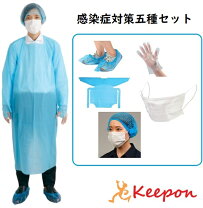 楽天市場】コロナ 感染 予防 服の通販