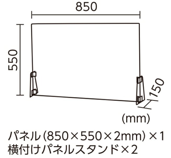 636円 世界的に有名な ARTEC 飛沫防止パネルパーテーションセット 特大 ホワイトR ATC51950 636円 世界的に有名な ARTEC 飛沫防止パネルパーテーションセット 特大 ホワイトR ATC51950