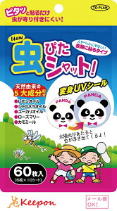 s^Vbg60(lR|X) A[ebN O ybg 悯  qǂ q