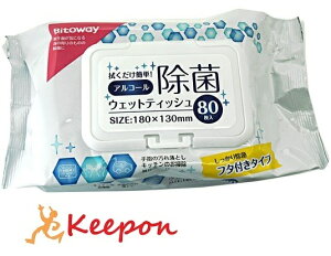 AR[ۃEFbgeBbV 80qpi EGbgeBbV ۃV[g rgER[|[V Bitoway