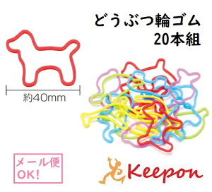 かわいい 輪ゴム 文房具 文具の通販 価格比較 価格 Com