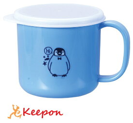 抗菌こどもコップ ブルーアーテック 子供 子ども マグカップ コップ プラスチック キッズ