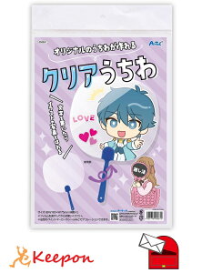 クリアうちわ (ヘッダー袋入) (ネコポス可) 推し活グッズ うちわ コンサート ライブ イベント オリジナル 写真 文字 アーテック 透明 クリア