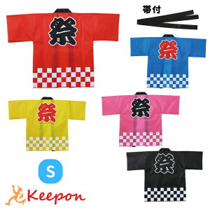 J[sDznbs() (ѕt) STCY(wN~wp) 5FčՂ @ ^ A[ebN ͂ LbY ǂ qǂ  ͂Ă q w wZ Z l