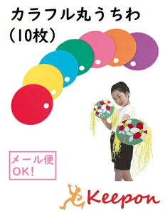 Jtۂ 10(4܂ŃlR|X) 7F炨Iт c  ^  Cxg _X ObY Ղ \ ̈